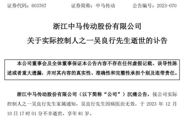 元富证券(元富证券正规吗)