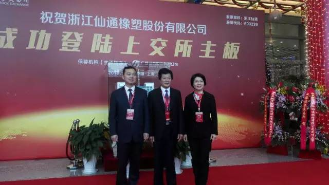 台州证券(台州证券公司公司排名)