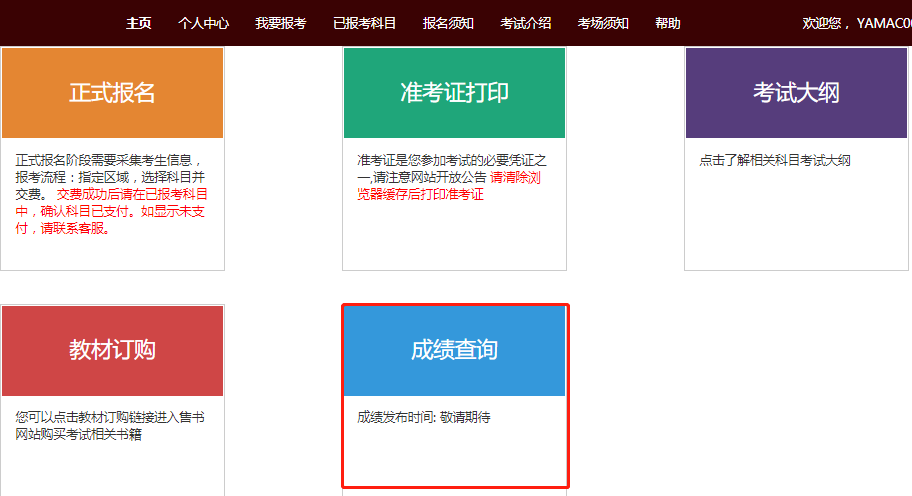 证券从业资格证考试成绩(证券从业资格证考试成绩合格证明)