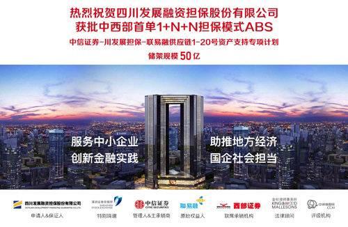 担保证券(抵押担保证券)