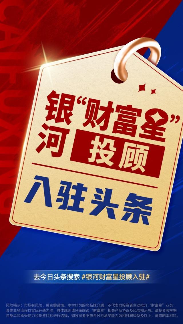 重庆银河证券(重庆银河证券招聘)