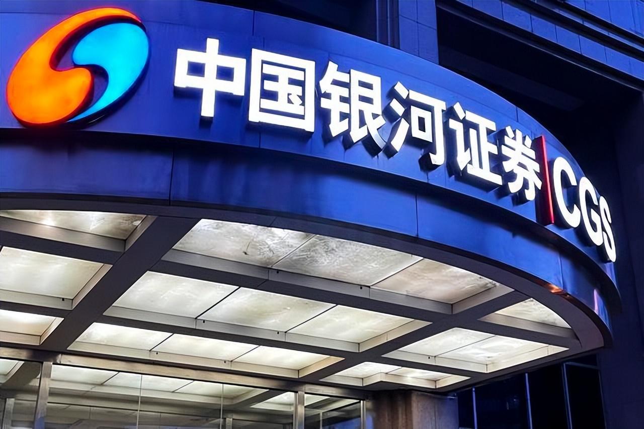 中金手机证券(中金手机证券app下载)