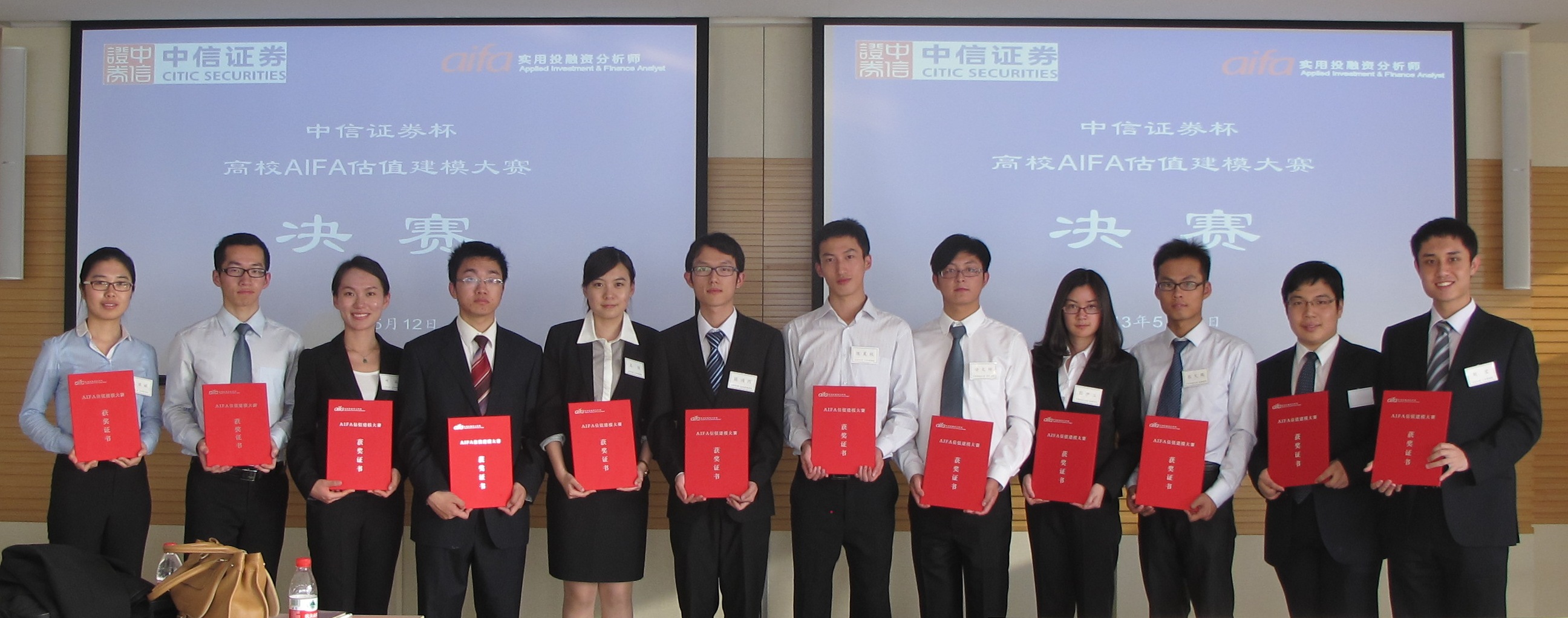 中信证券研究部(中信证券研究部研究报告)
