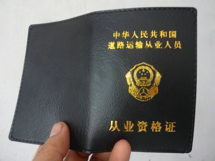 证券业从业资格证(证券业从业资格证考试时间)