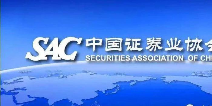 证券监督管理条例(证券公司监督管理条例)