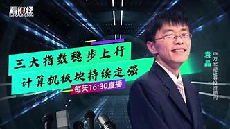 证券mac版(南京证券mac版)