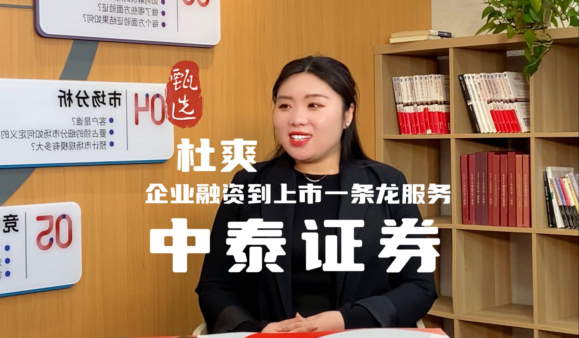 中泰证券上市(中泰证券上市时间是哪一年)