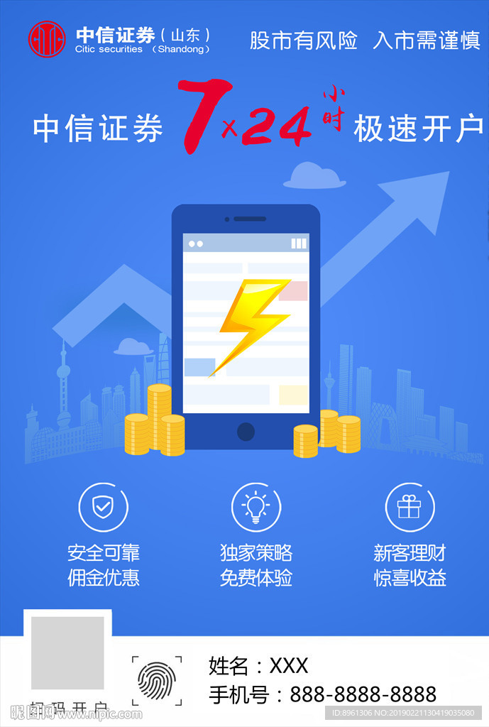 中信证券至信全能版(中信证券至信全能版财报去哪看)