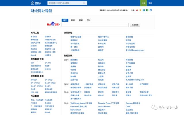 ix证券的简单介绍