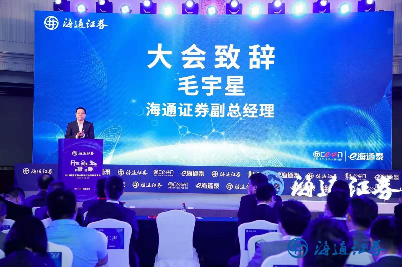 海通证券委托(海通证券委托交易软件)
