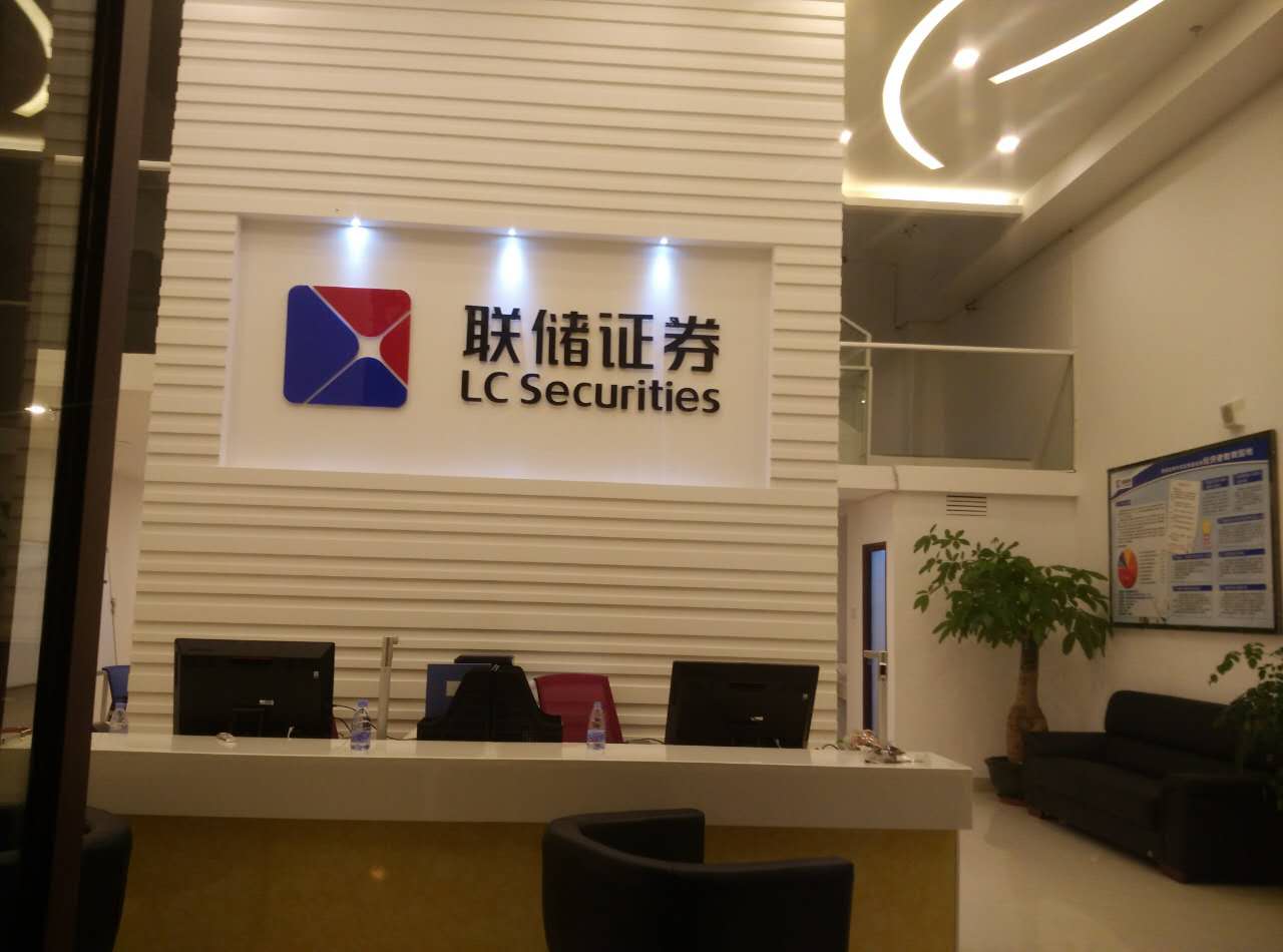 证券机构部(证券机构部考核指标)