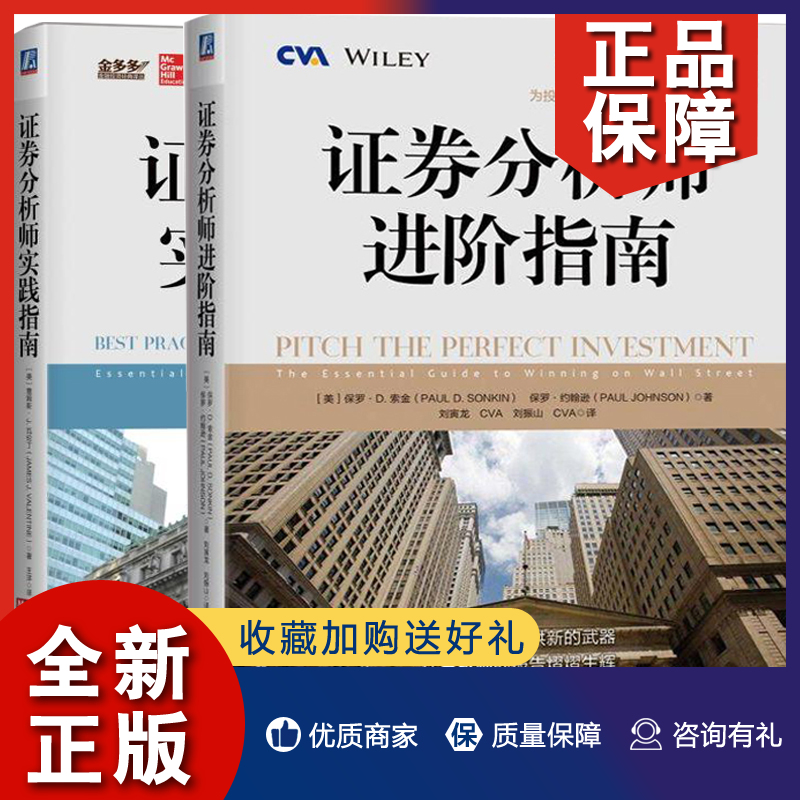 证券工作总结(证券工作总结述职)