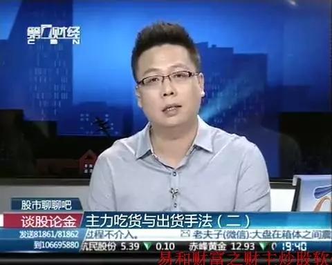 证券公司人员(证券公司人员级别)