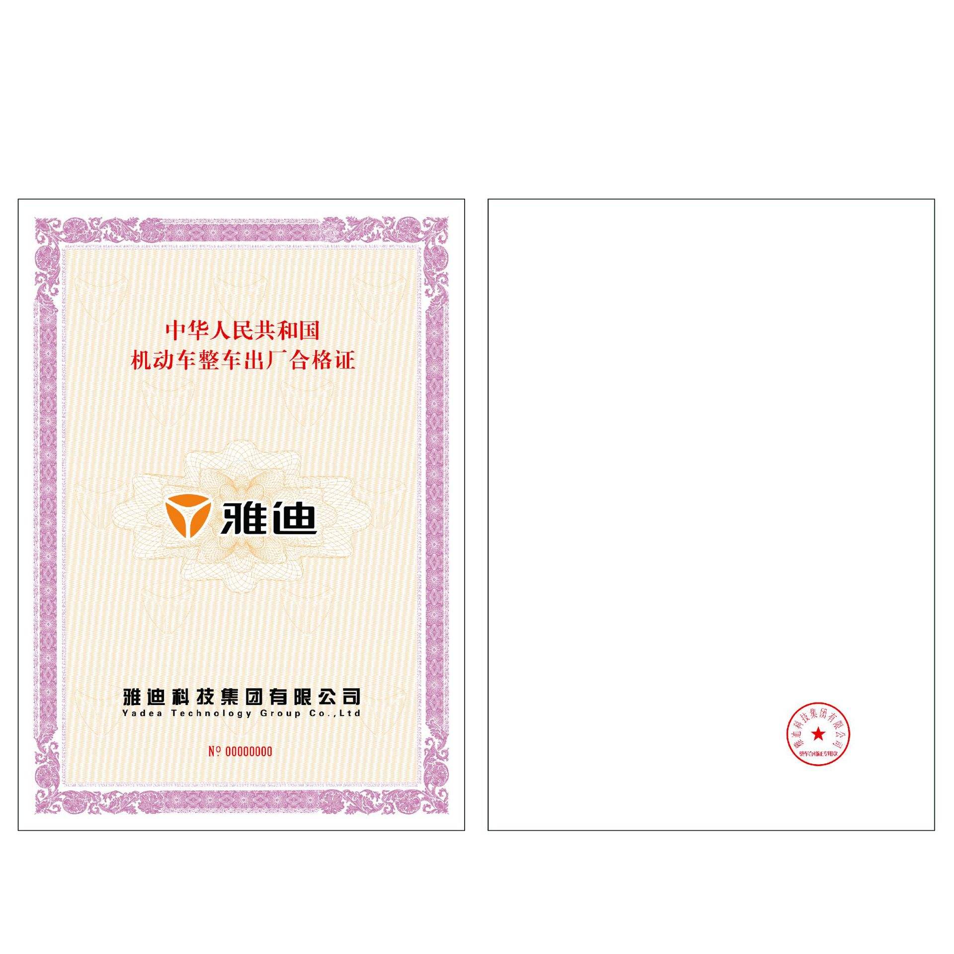证券从业合格证打印(证券从业合格证打印出来格式不对)
