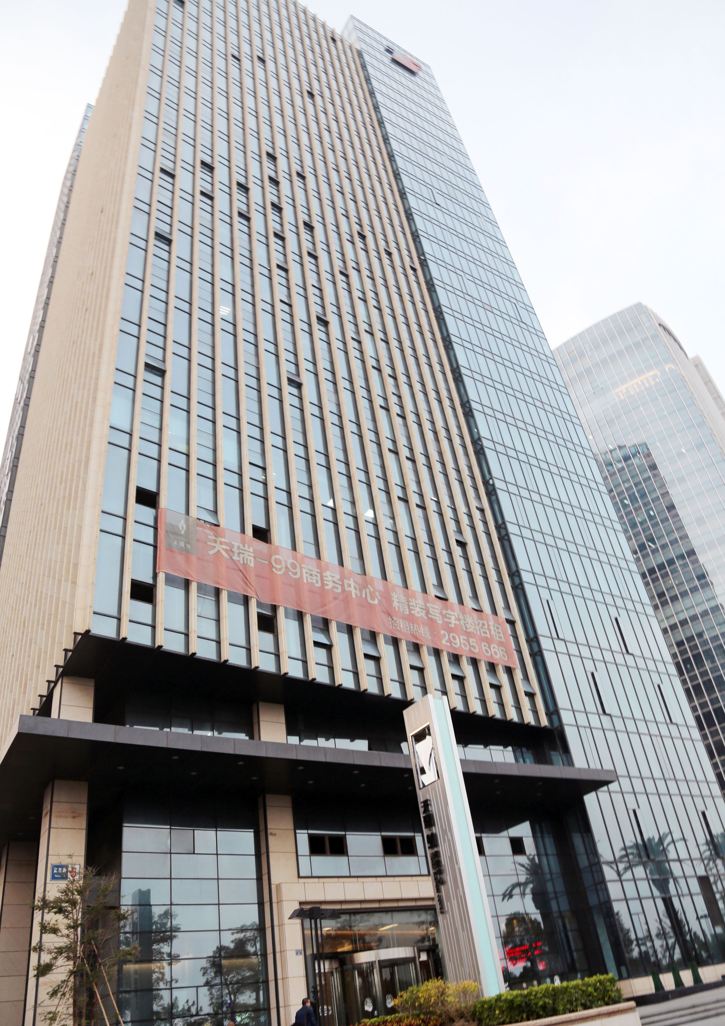 证券投资基金管理公司(证券投资基金管理公司治理准则试行)