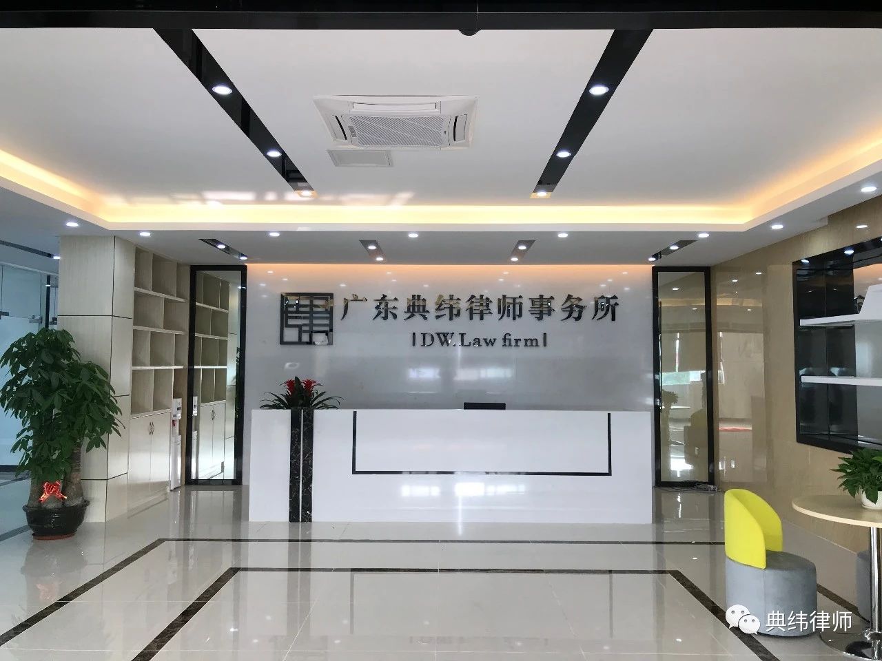 证券律所(证券律师)