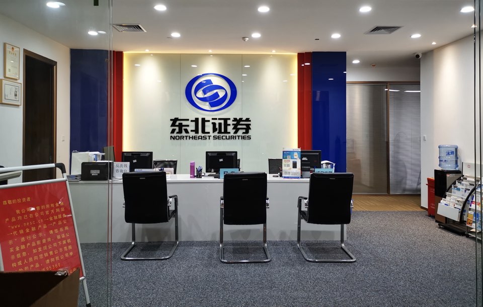 证券理财公司(证券公司的理财产品怎么样)