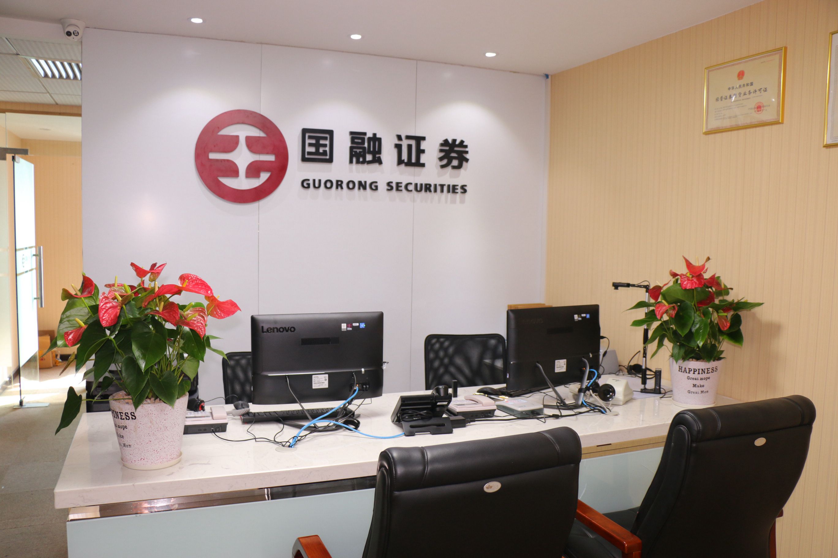证券理财公司(证券公司的理财产品怎么样)