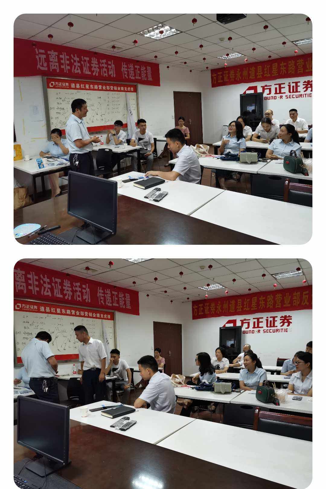 证券公司人员(证券公司高级管理人员)