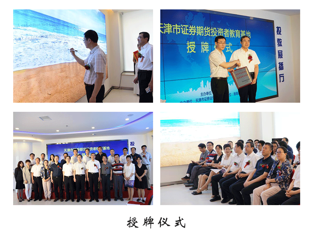 渤海证券上市(渤海证券上市进度)