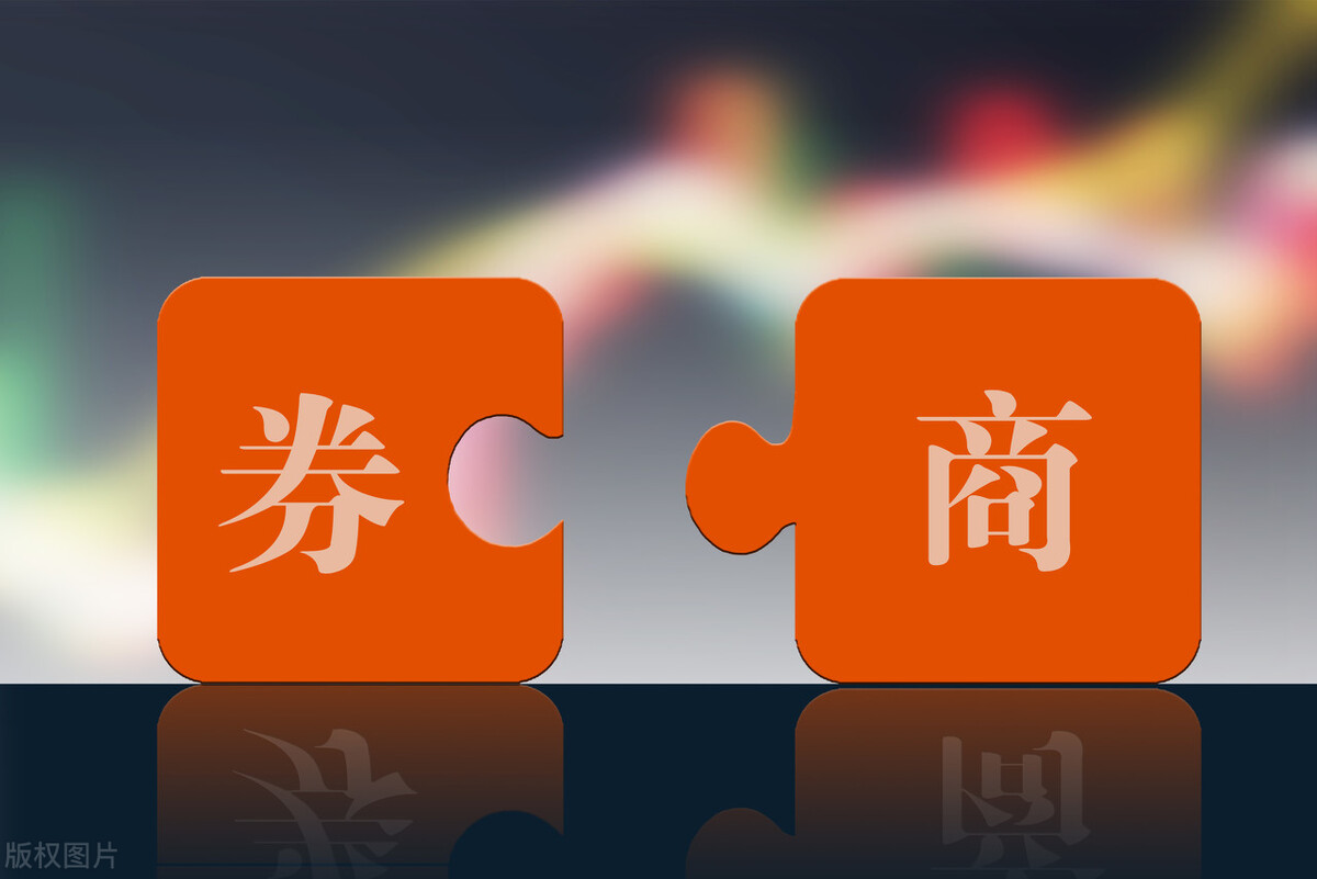 进证券公司(进证券公司工作需要什么专业)