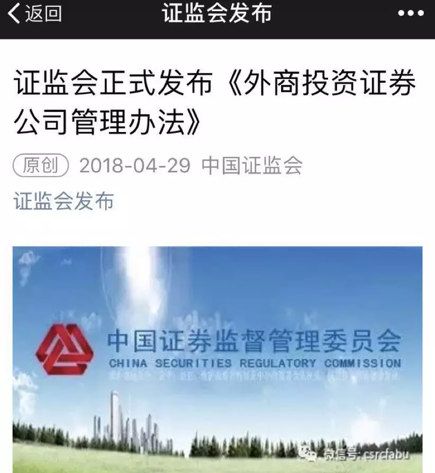 参股证券公司(参股证券公司的创业板股票有哪些)
