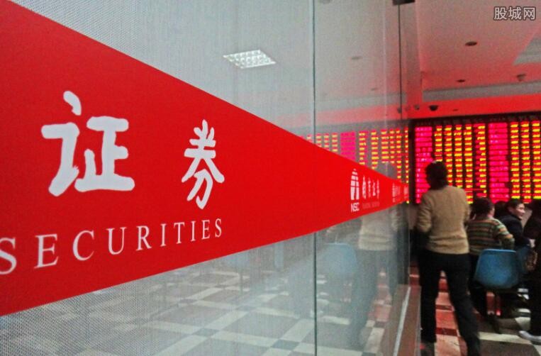 嘉兴证券(嘉兴证券公司排名)
