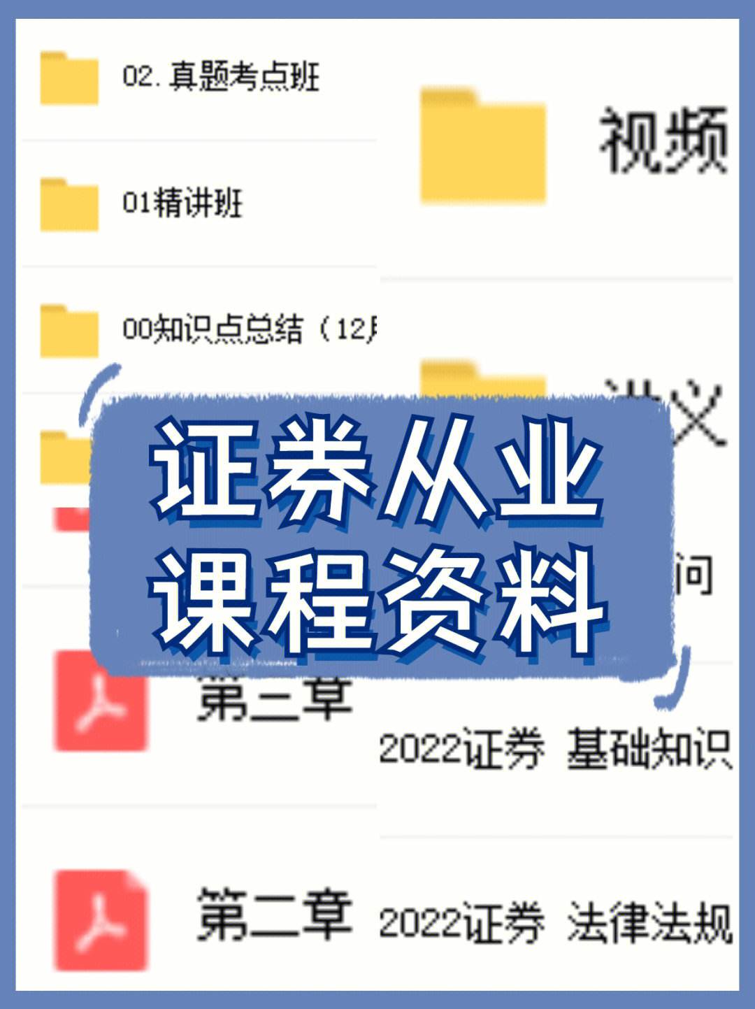 证券从业成绩查询时间(证券从业成绩查询时间是哪天)