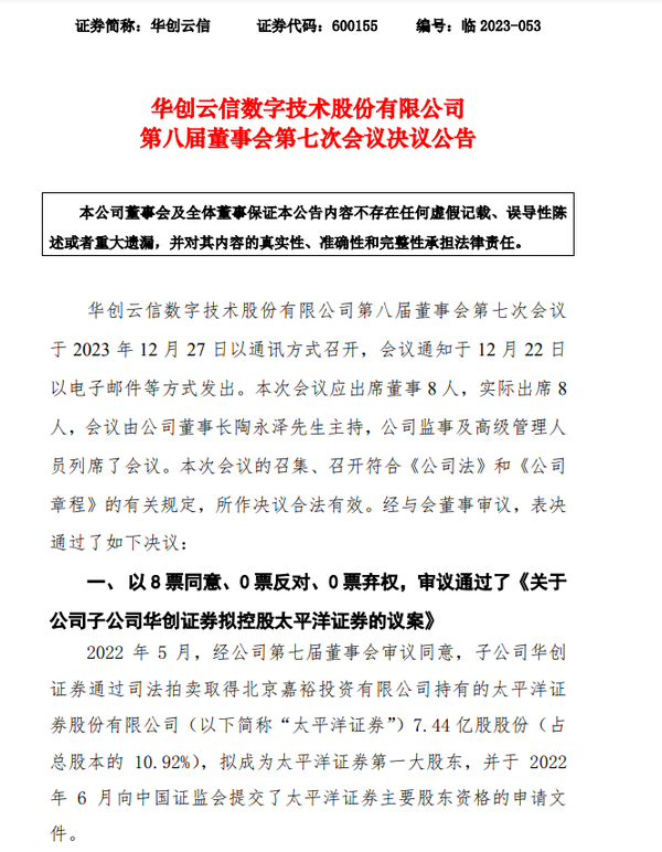 证券监督管理条例(证券监督管理条例2023)