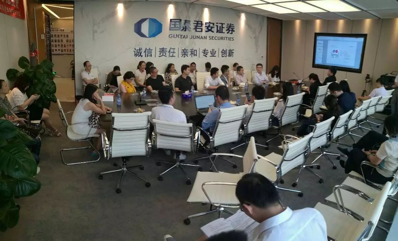 国泰证券官网(国泰证券客服电话)