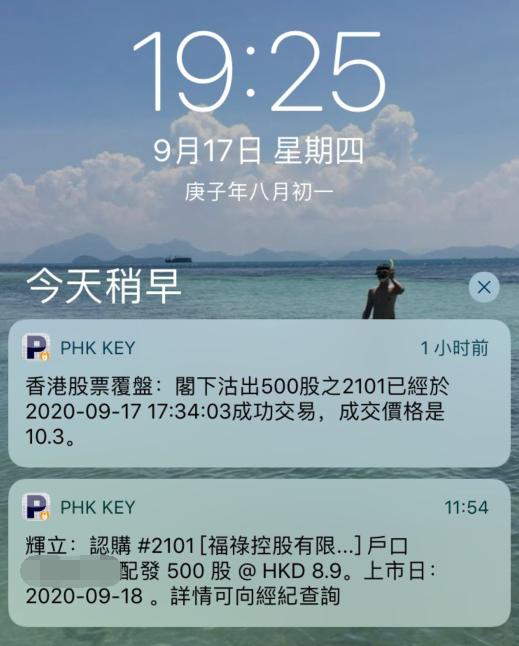 辉立证券(辉立证券集团)