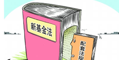 证券与基金的区别(证券与基金的区别是什么)