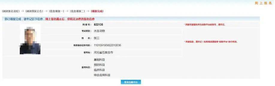 证券从业资格证考试查询(2023证券报名时间及考试时间)