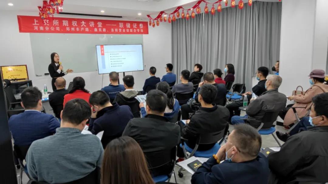 证券大讲堂(证券讲座听后感)
