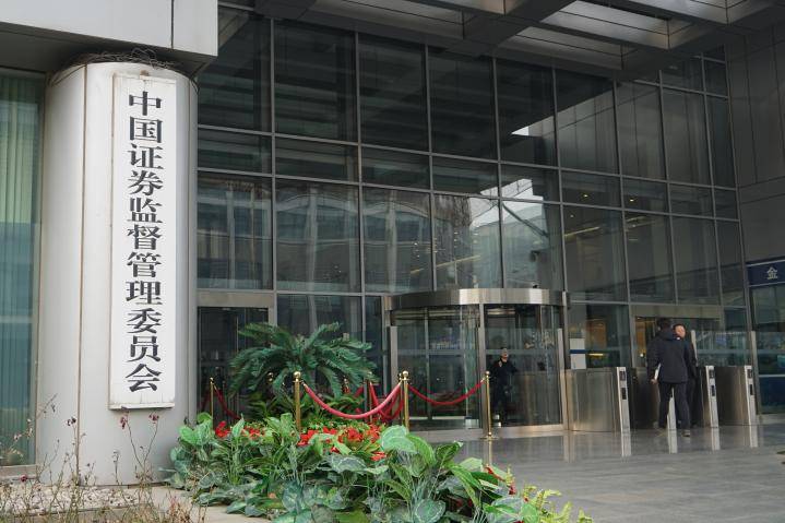 证券公司研究所(证券公司研究所所长年薪)