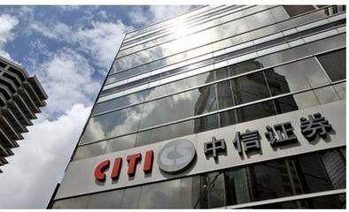 中信证券股份(中信证券股份有限公司西安朱雀大街证券营业部)