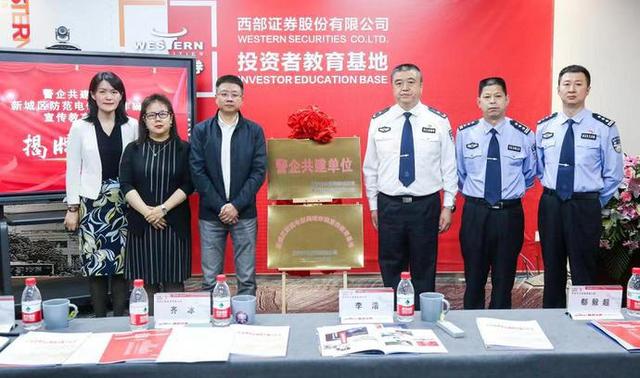 西部证券金鼎智赢(西部证券金鼎智赢版)