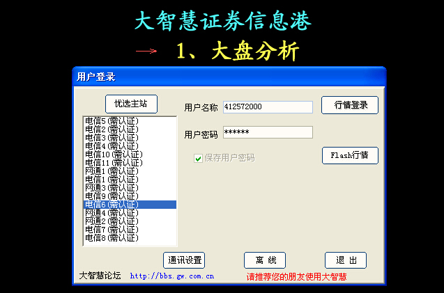 西部证券金鼎智赢(西部证券金鼎智赢版)