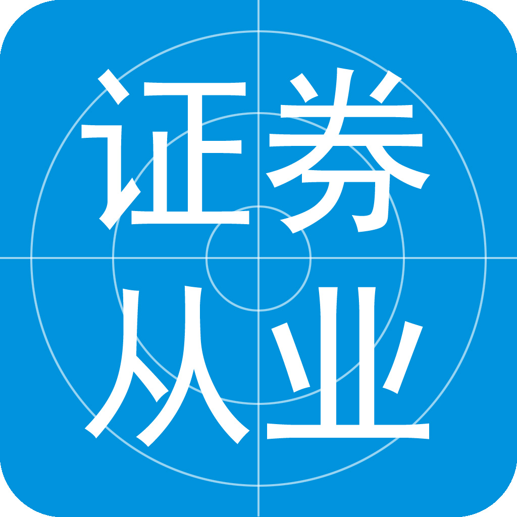 证券从业资格证考试成绩(证券从业资格证考试成绩保留多久)