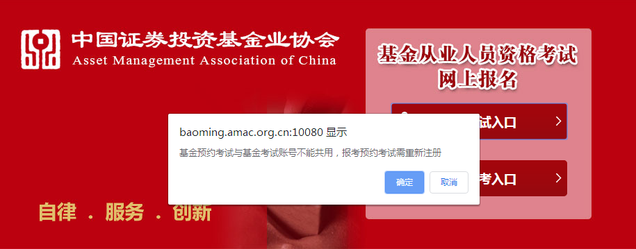 证券基金从业证书(证券类基金从业资格证)