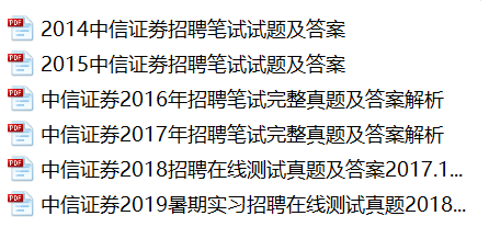 证券笔试(证券笔试线上还是线下)