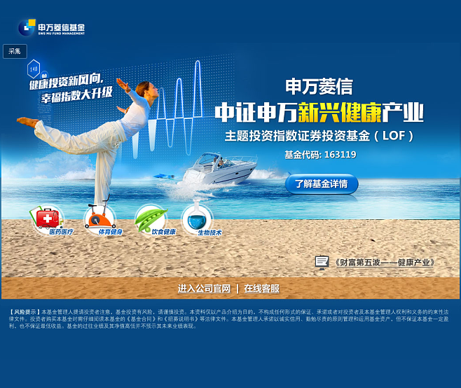 中投资证券(投资证券的预期收益率与风险之间的关系是)
