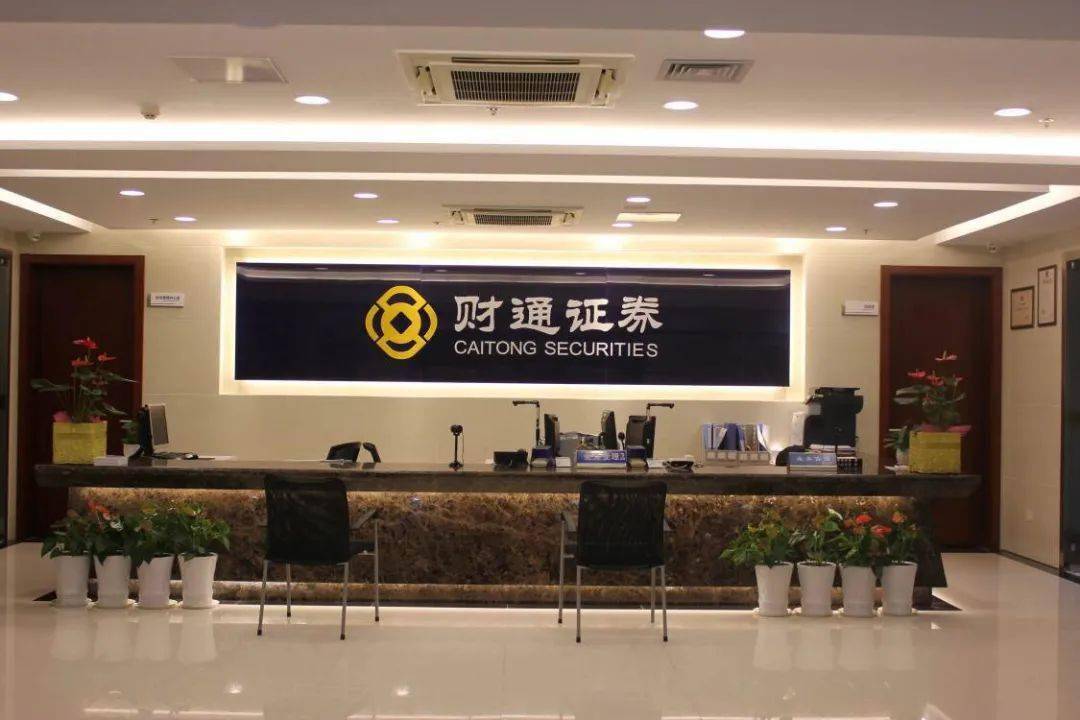 证券是什么工作(证券公司是干什么的工作的)