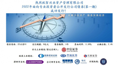 兴业证券资管(兴业证券资管获批公募牌照)