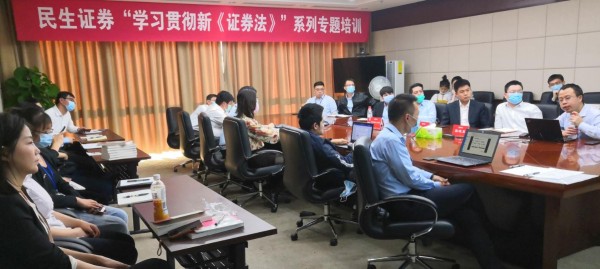 证券人员管理(证券人员管理办法最新)