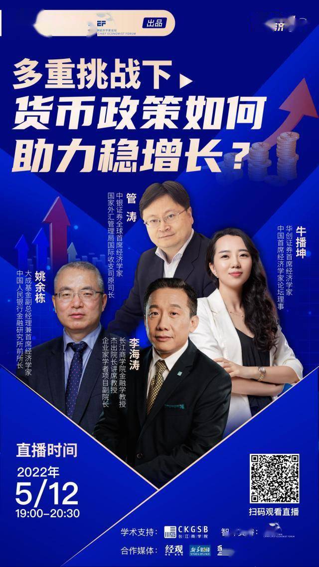 华创证券基金(华创证券基金管理人员变更)