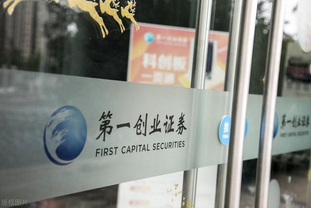 深圳的证券公司(深圳的证券公司收入高吗)