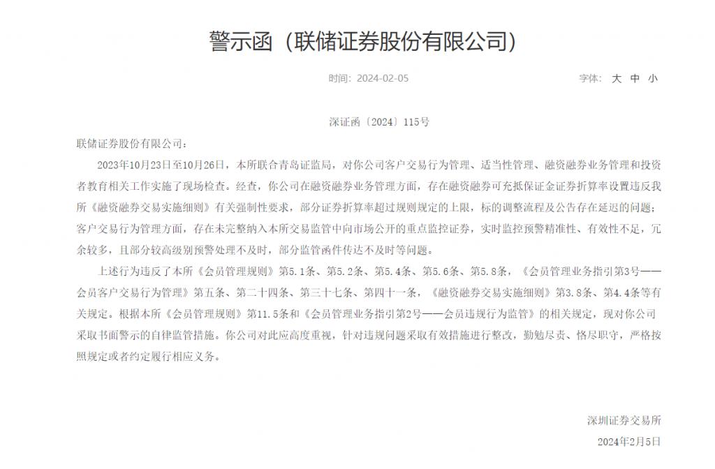 中信证券官网(中信证券官网电话号码)