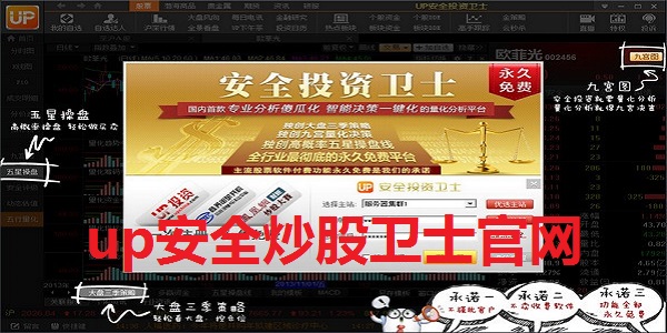 海通证券手机交易软件下载(海通证券手机交易软件下载最新)