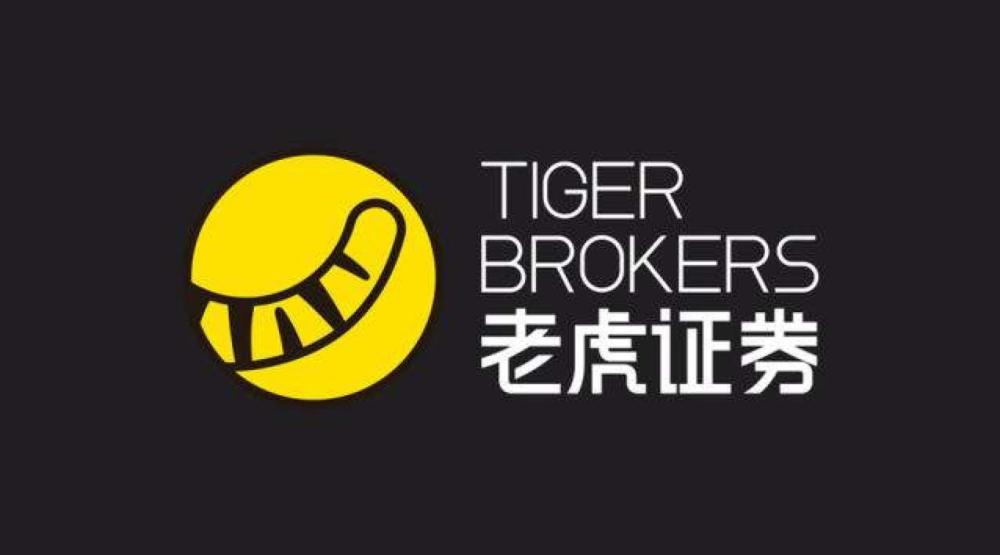 老虎证券佣金(老虎证券佣金和平台使用费)